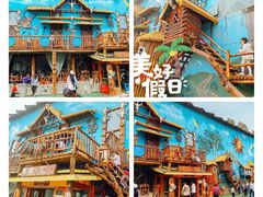 -呀路古热带植物园