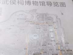 -成都武侯祠博物馆