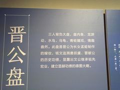 -太原市博物馆