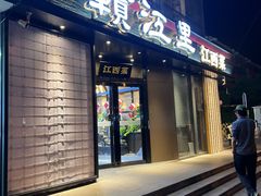 -赣江里•江西菜(望京旺角店)