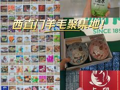 -凯德MALL(西直门店)