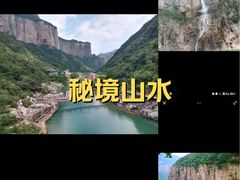 -河南宝泉旅游区