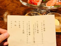 -蟹道乐(川崎店)