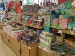 -熊猫邮局(少城店)