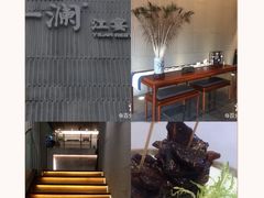 -一澜江宴·江景地标楚菜(江滩公园店)