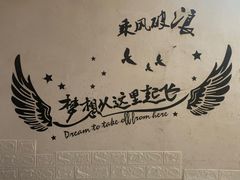 -王中王正宗桂林米粉(福建路店)