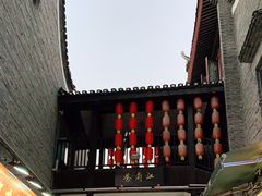 -东西巷