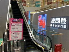 -长发商厦