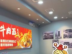 -刘二姐襄阳牛肉面(鸟巢店)