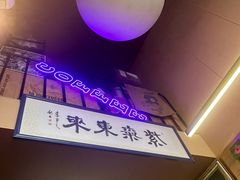 -HANA COFFEE(长寿路店)