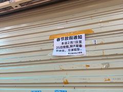 -铭记嘎洒生态鳝鱼(迎春街店)