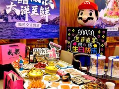 -芭菲盛宴·环球美食(锦城万达广场店)