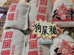 -南市食品街