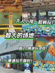 -反弹蹦床公园·运动乐园·团建·亲子派对(深圳观澜湖店)