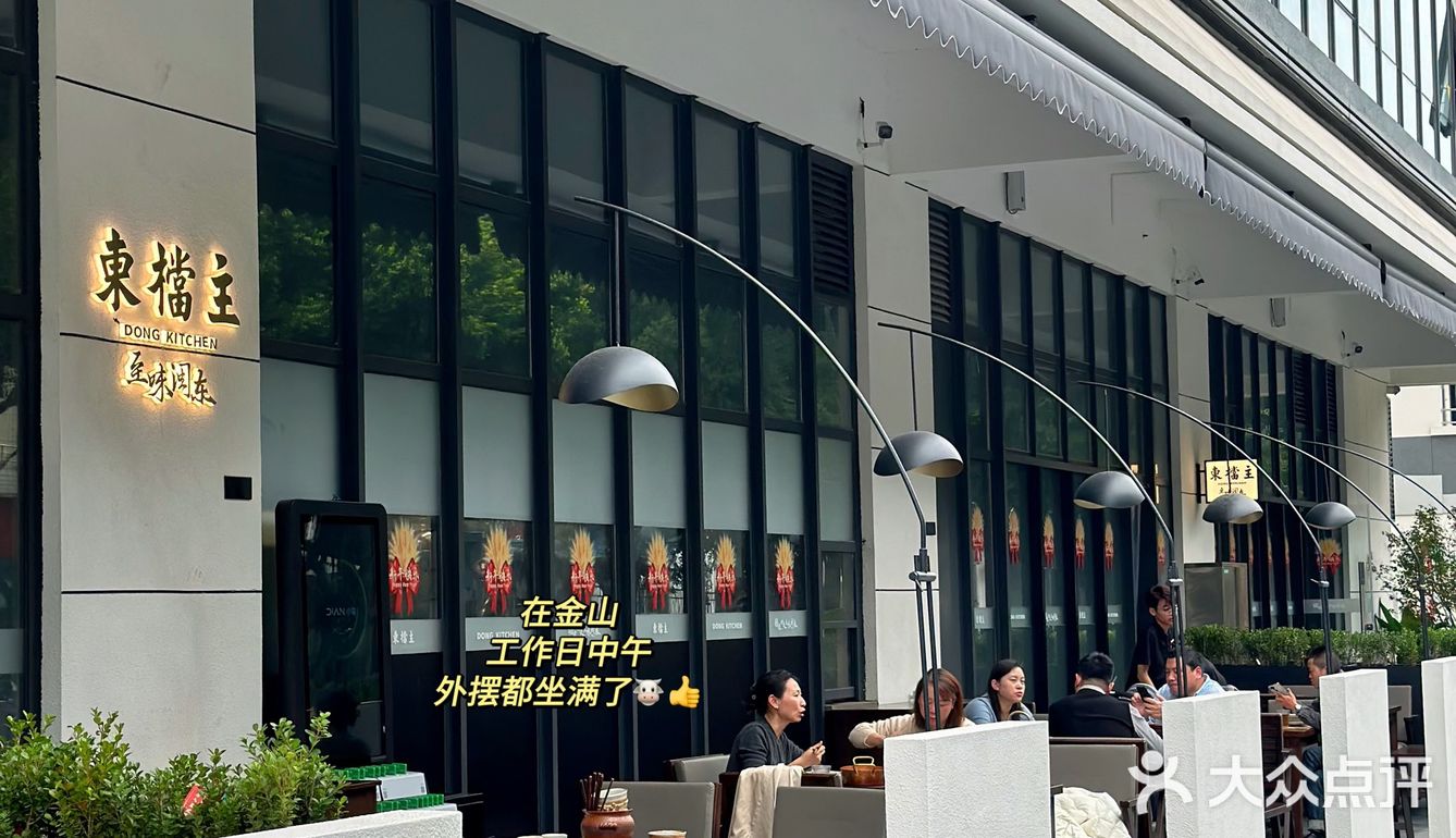 福州！！记住这个位置📍朋友们一直夸[加油]