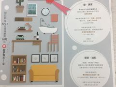 -剪刀石头布家居广场