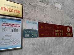 -泸州老窖景区
