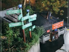 -北高峰