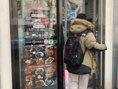 -米屋石锅拌饭(师大店)