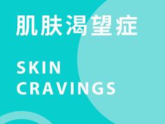 -曼朗心理咨询·旗舰店