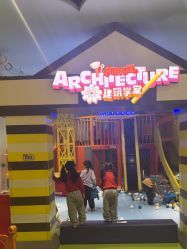 -MELAND CLUB亲子乐园•派对(虹桥万象城店)