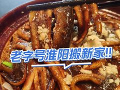 -宁邦·家宴·南京菜(红山动物园店)