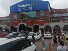 -天河沃尔玛