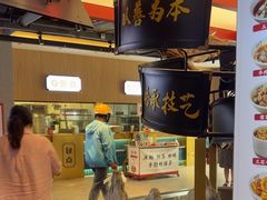 -易裕和·长沙米粉(竹塘西路店)