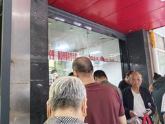 -吴山烤禽 (吴山路店)