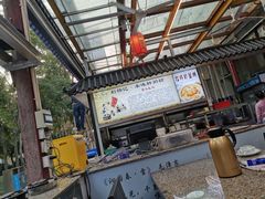 -利杨记·本味轩粥坊·烧烤(宝体店)