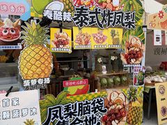 -鹏欣水游城