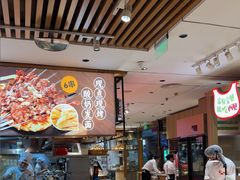 -西贝(南开大悦城店)