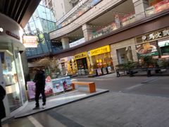 -万科美好广场
