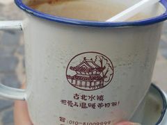 -古北烤梨