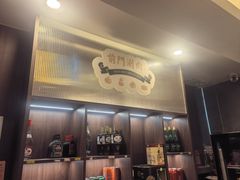-前门·鲜肉火锅(长风店)