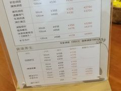 -沐善人家中医·推拿·理疗·三伏灸(新洲店)