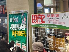 -紫光园(燕郊总店)