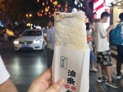 糍粑-八一路好吃街(雨田商务大厦店)