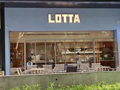 -LOTTA COFFEE(安居博文苑店)