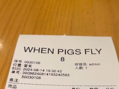 -WHEN PIGS FLY当猪飞