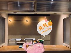 寿喜烧-米仓食堂(凯德广场店)