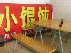 -荣巷小馄饨(荣巷店)
