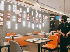 -添好运(武商MALL店)