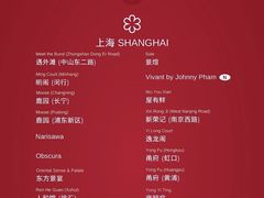 -泰安门Taian Table(镇宁路店)