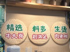 -云阿蛮云南生烫牛肉米线(奉贤路店)