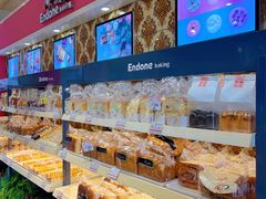 -恩朵烘焙坊(金街总店)