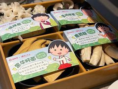 -海底捞火锅(王府井店)