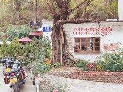 -广州市紫泥堂文化创意园景区