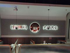 -得意啫·广东啫啫煲(前海HOP店)