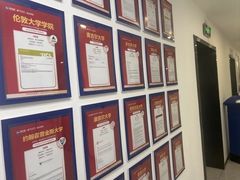 -新航道·雅思托福·Alevel AP·留学考研(光谷校区)